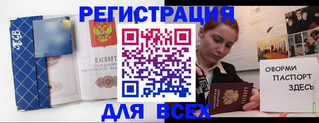 найти адрес прописки в Дедовске